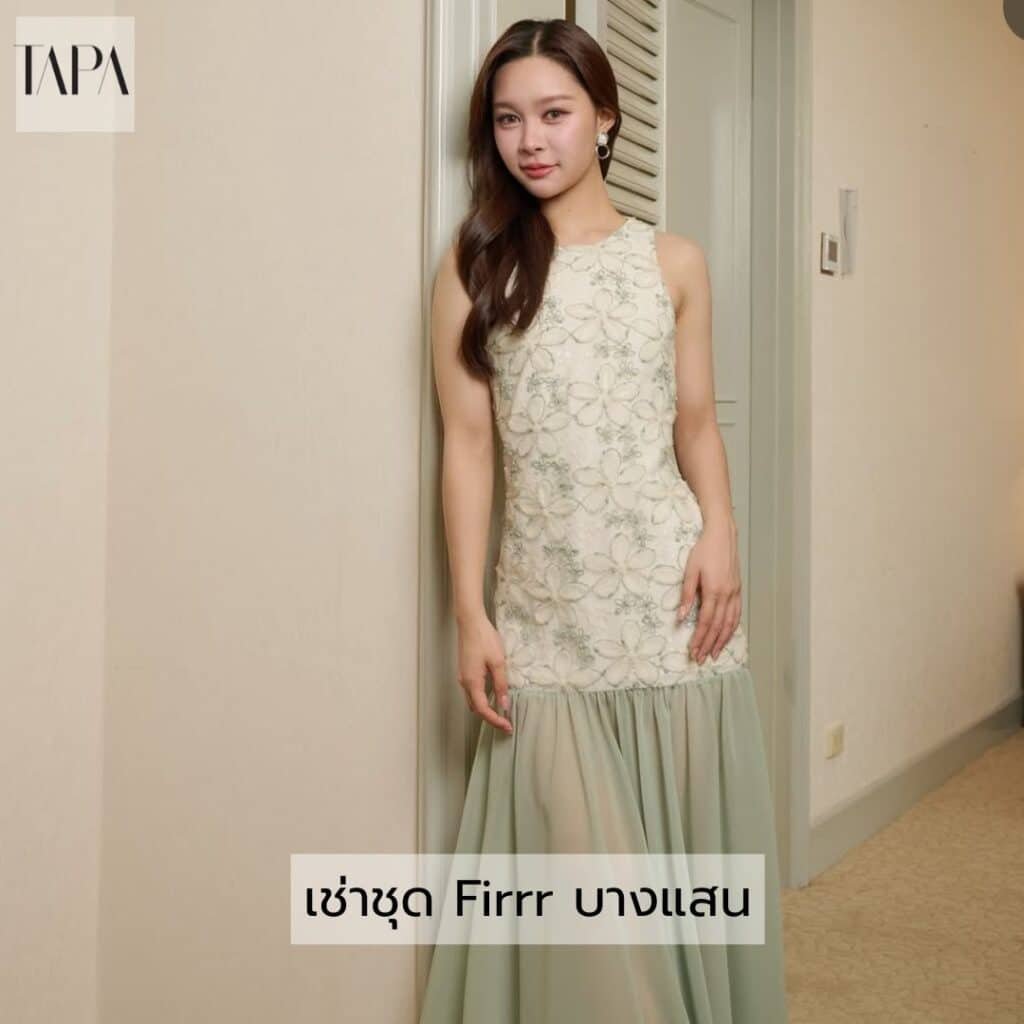 เช่าชุด Firrr บางแสน