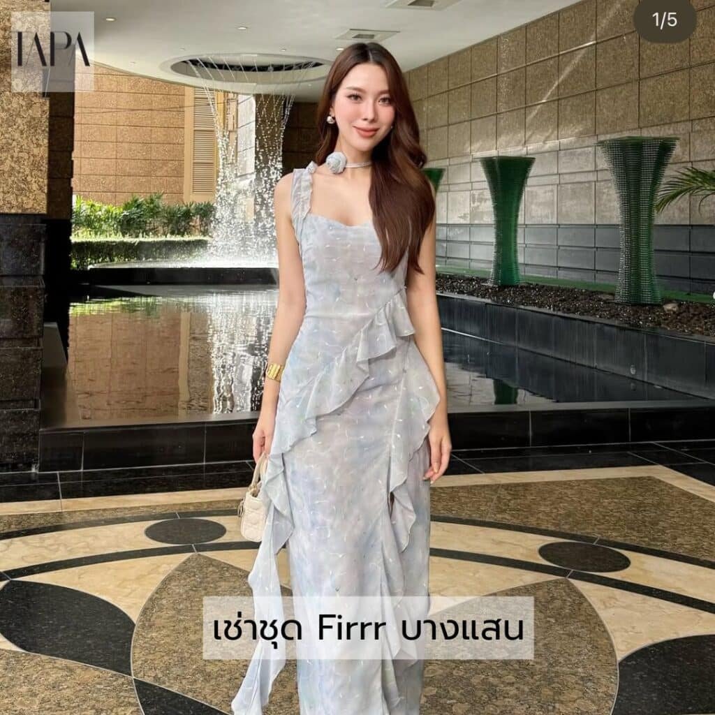 เช่าชุด Firrr บางแสน