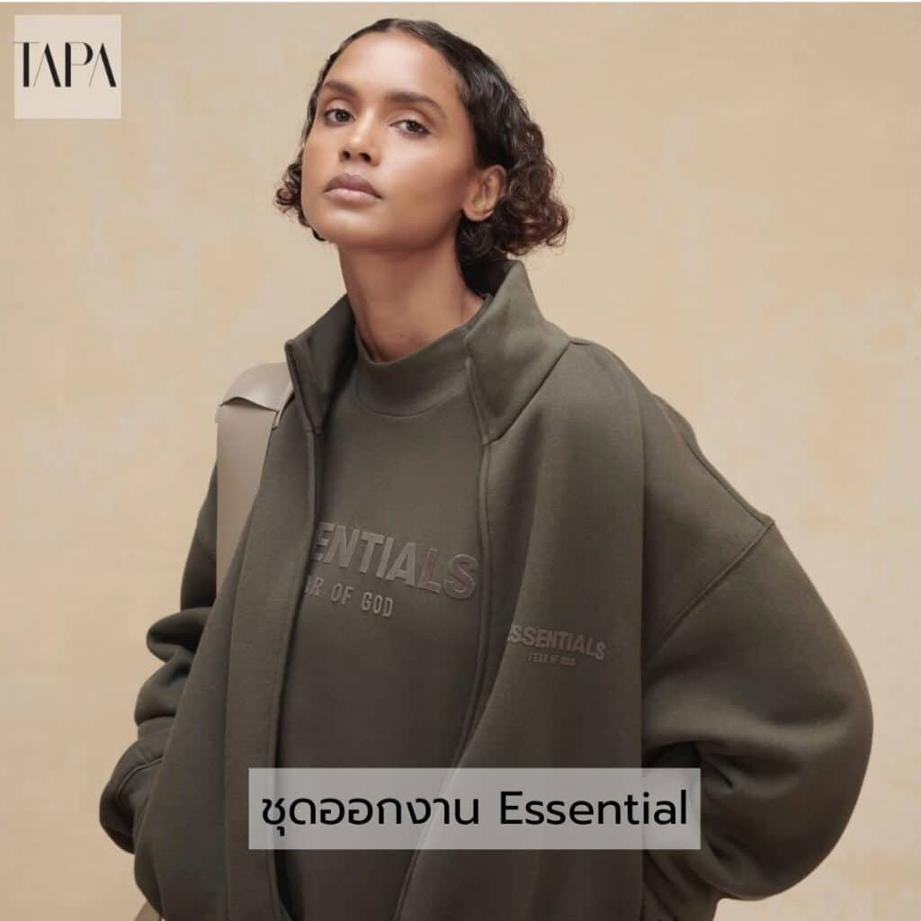 ชุดออกงาน Essential