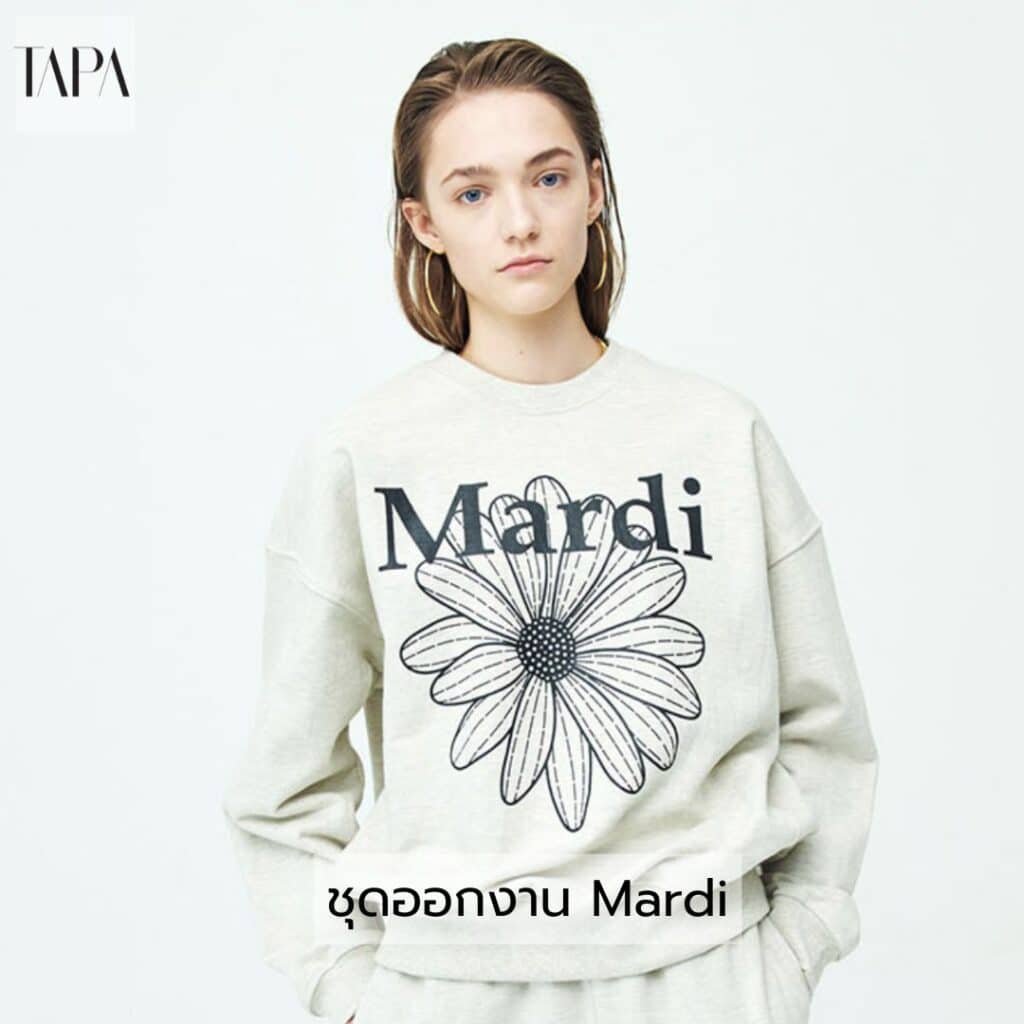 ชุดออกงาน Mardi