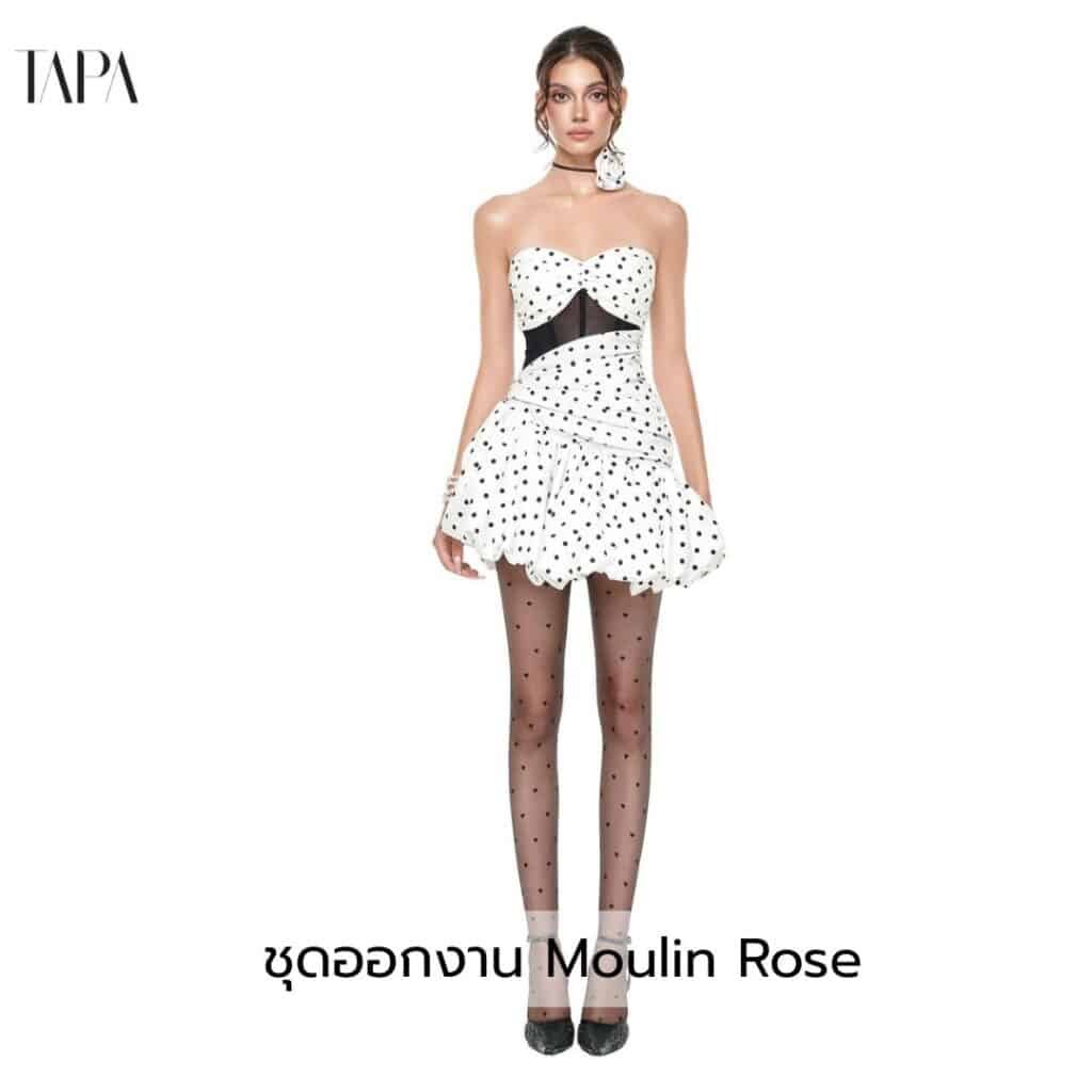 ชุดออกงาน Moulin Rose