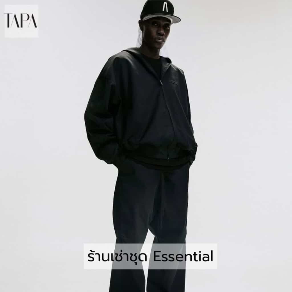 ร้านเช่าชุด Essential