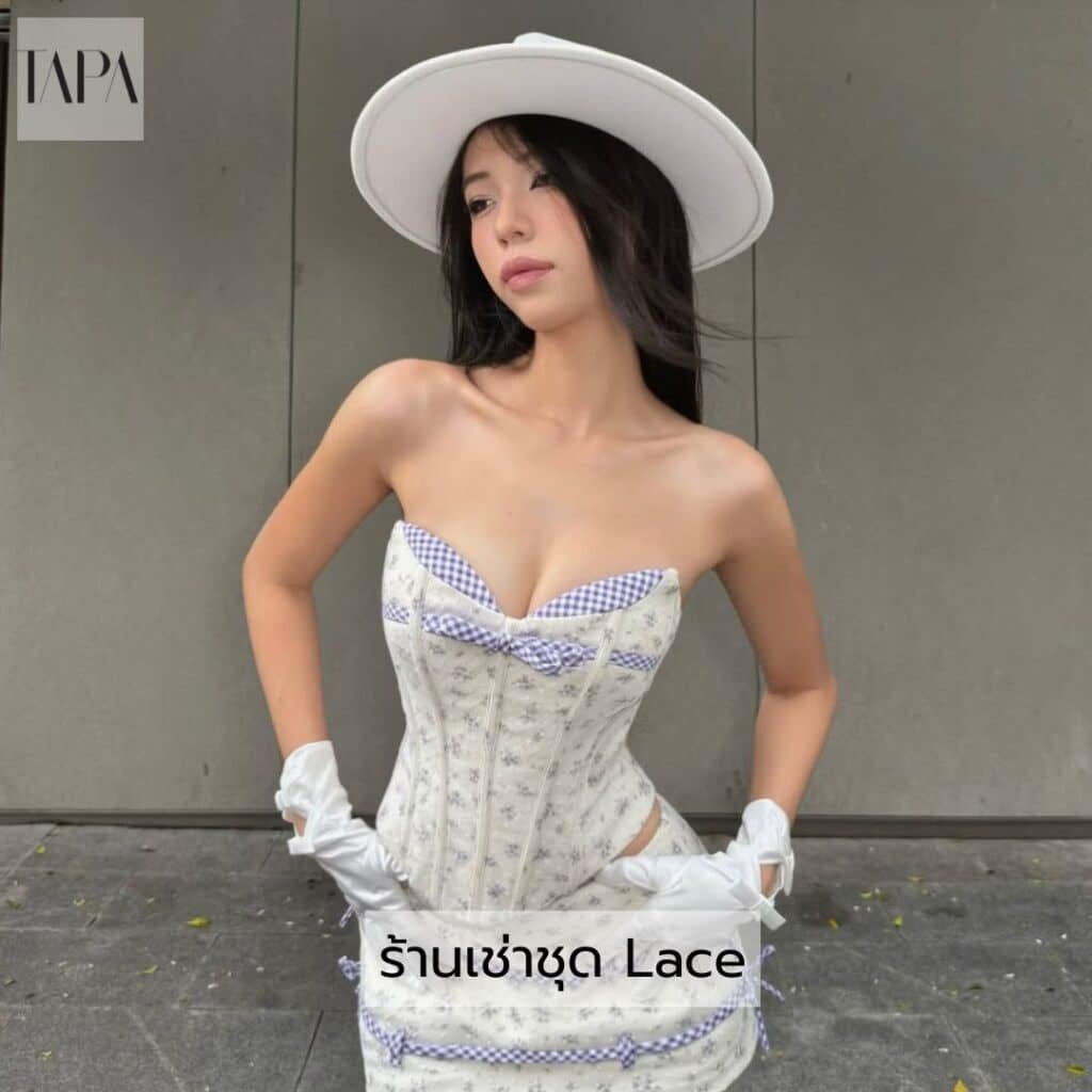 ร้านเช่าชุด Lace