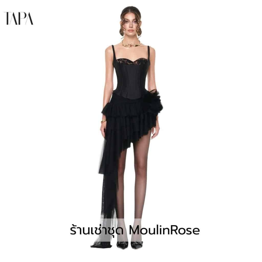 ร้านเช่าชุด MoulinRose