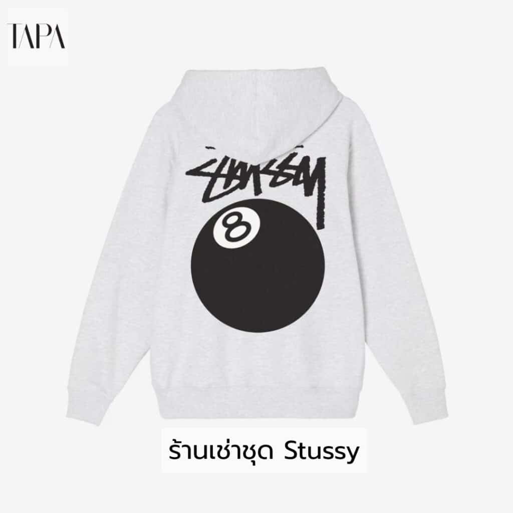 ร้านเช่าชุด Stussy