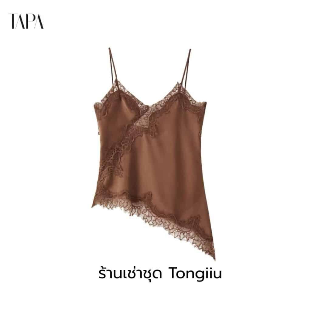 ร้านเช่าชุด Tongiiu