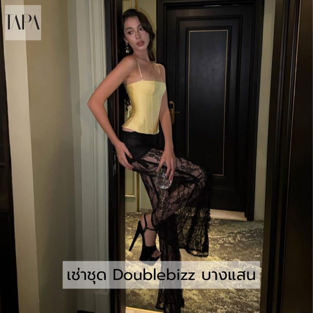เช่าชุด Doublebizz บางแสน