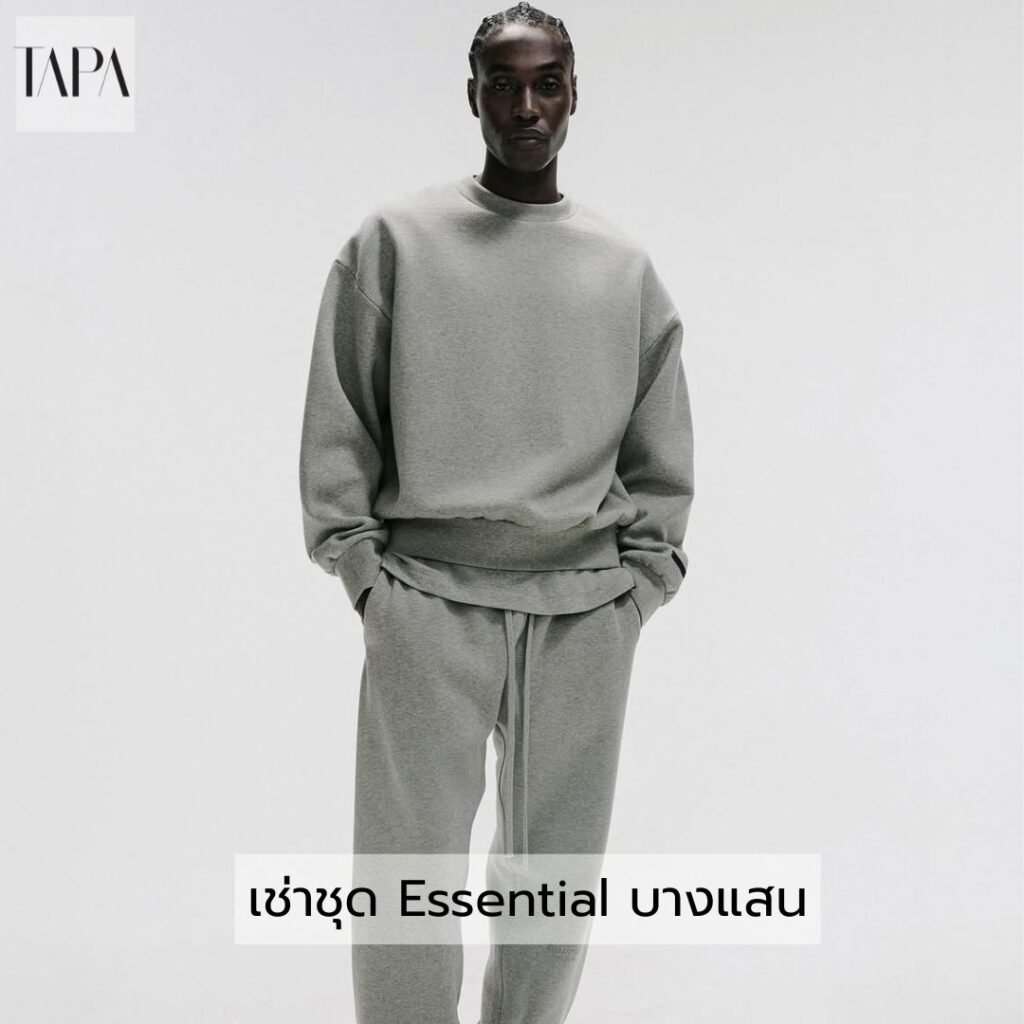 เช่าชุด Essential บางแสน