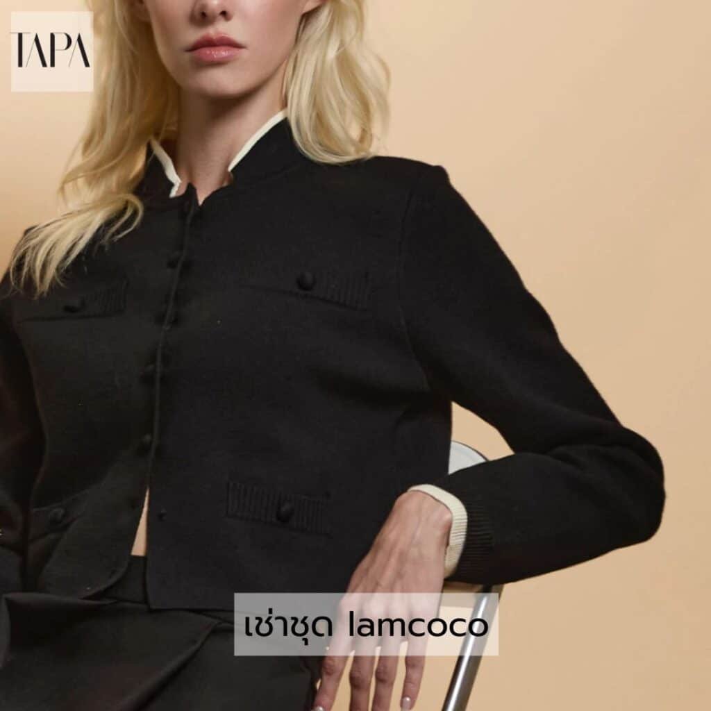 เช่าชุด Iamcoco