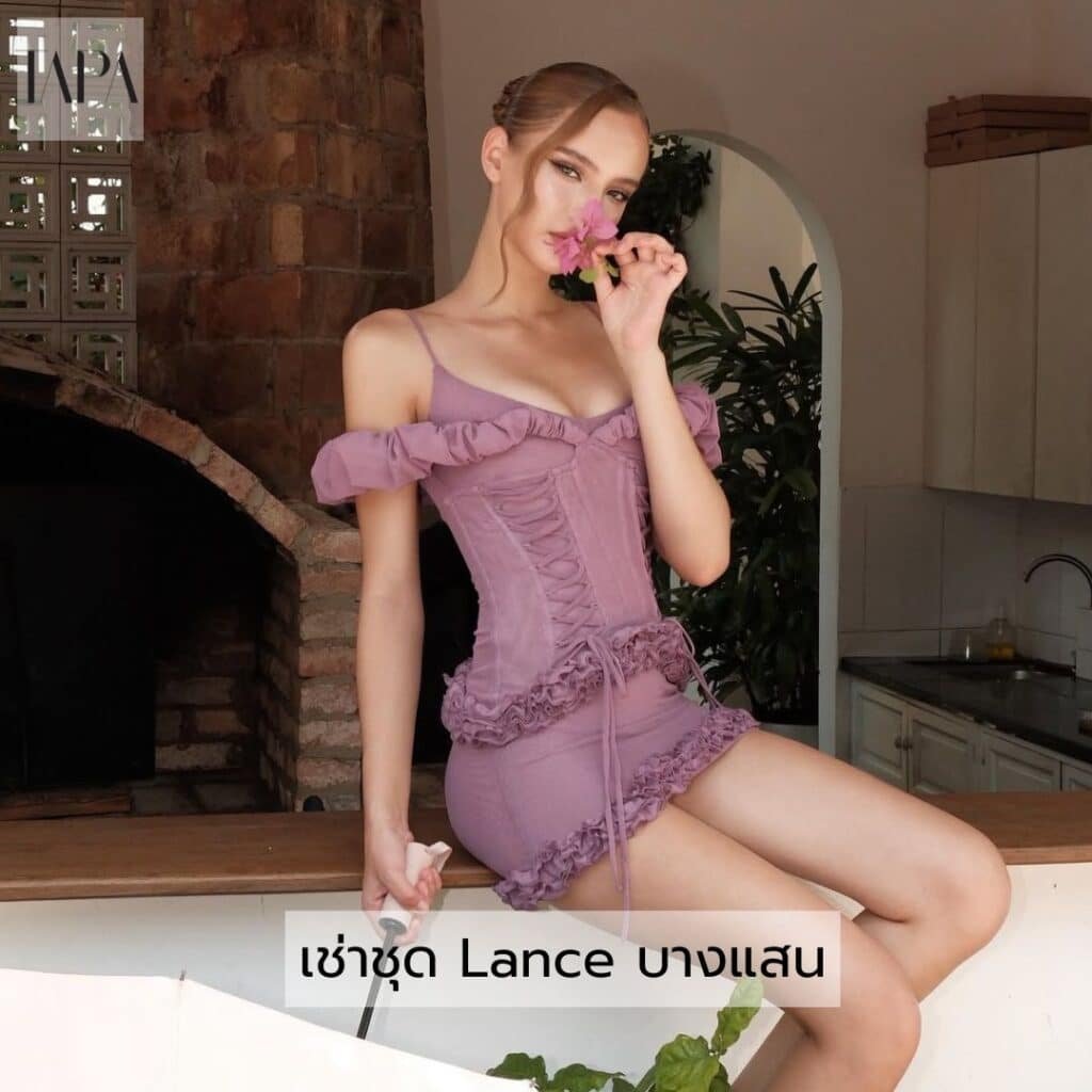 เช่าชุด Lance บางแสน
