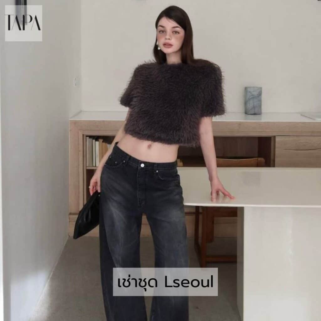 เช่าชุด Lseoul