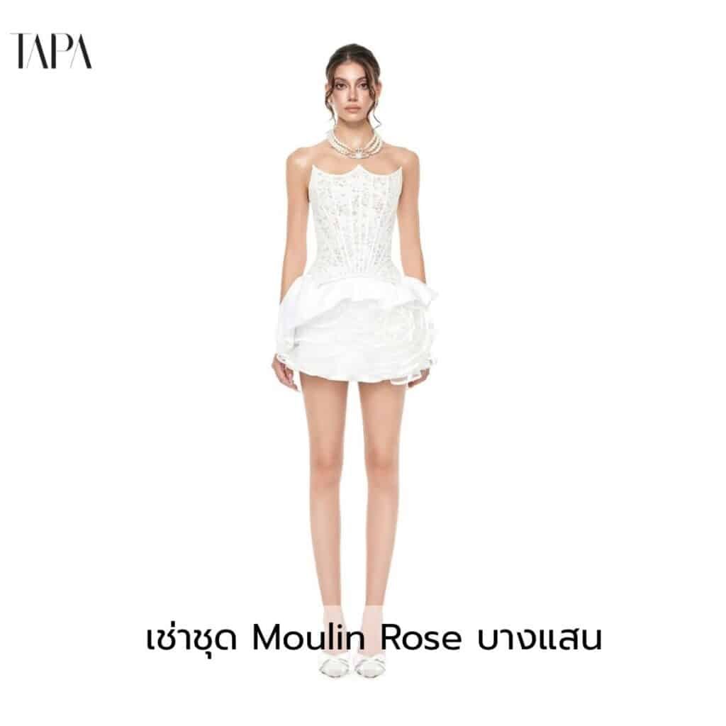 เช่าชุด Moulin Rose บางแสน
