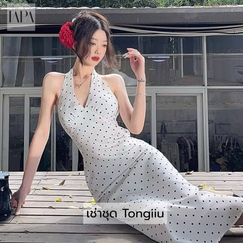 เช่าชุด Tongiiu