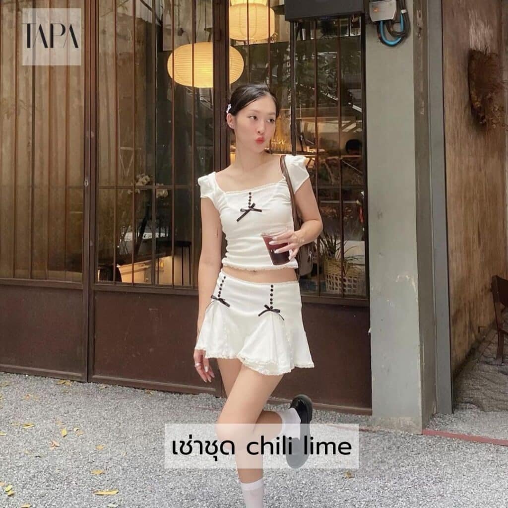 เช่าชุด chili lime