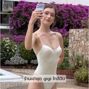 ร้านเช่าชุด gigi ใกล้ฉัน