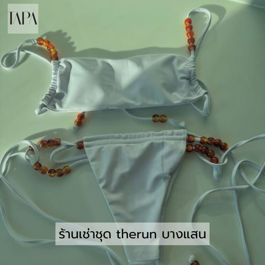 ร้านเช่าชุด therun บางแสน