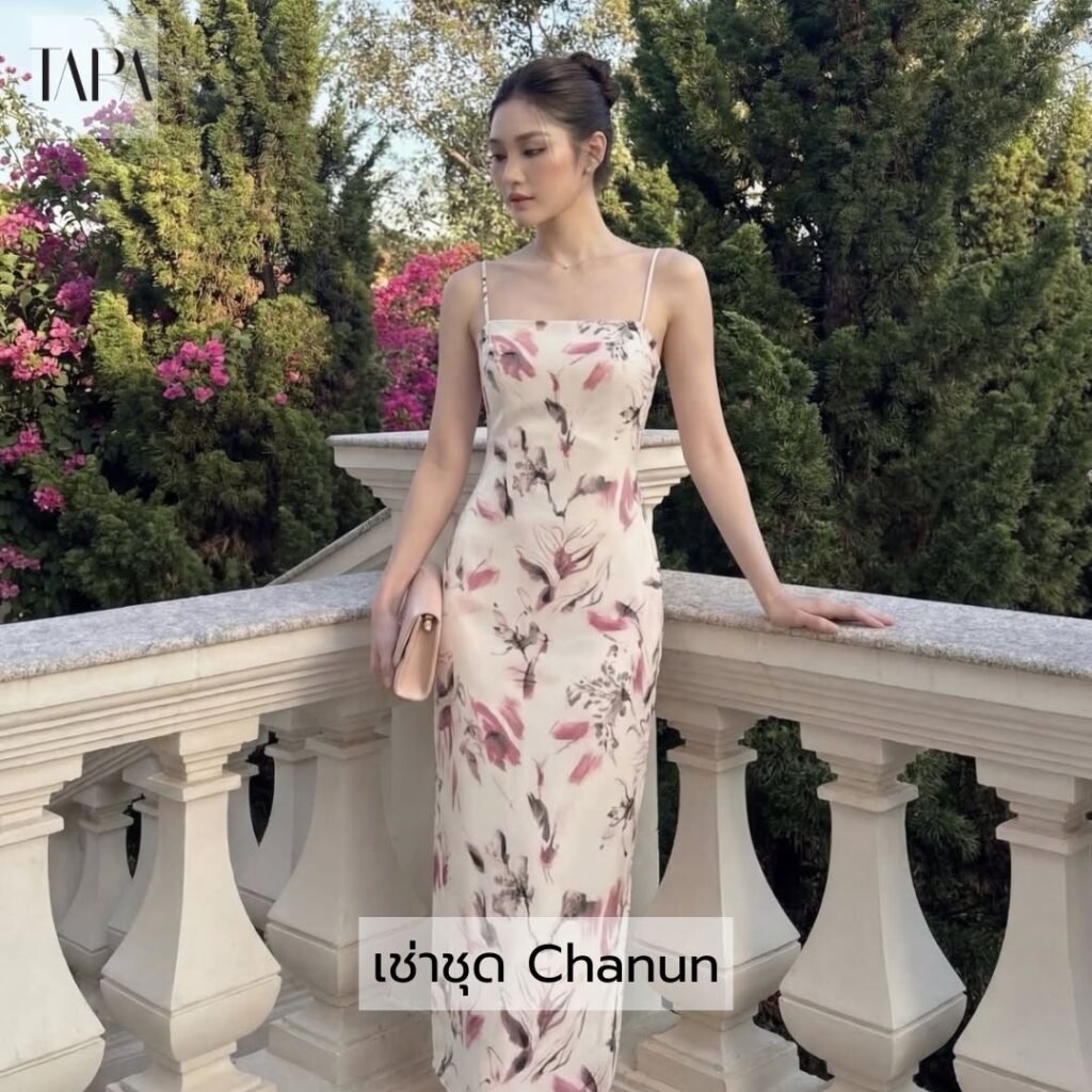 เช่าชุด Chanun