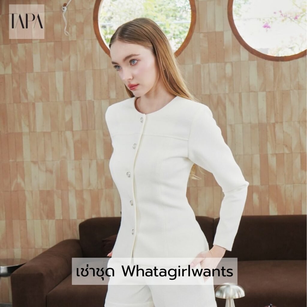 เช่าชุด Whatagirlwants