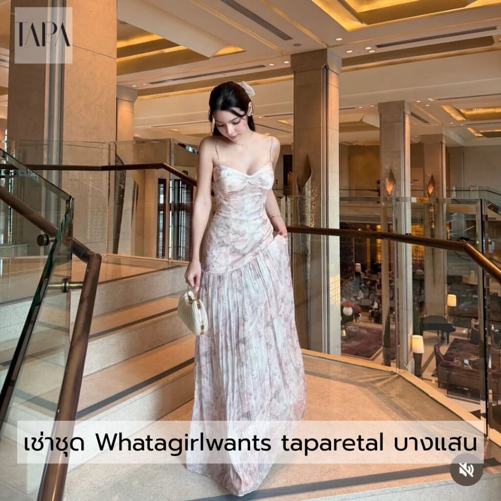 เช่าชุด Whatagirlwants taparetal บางแสน