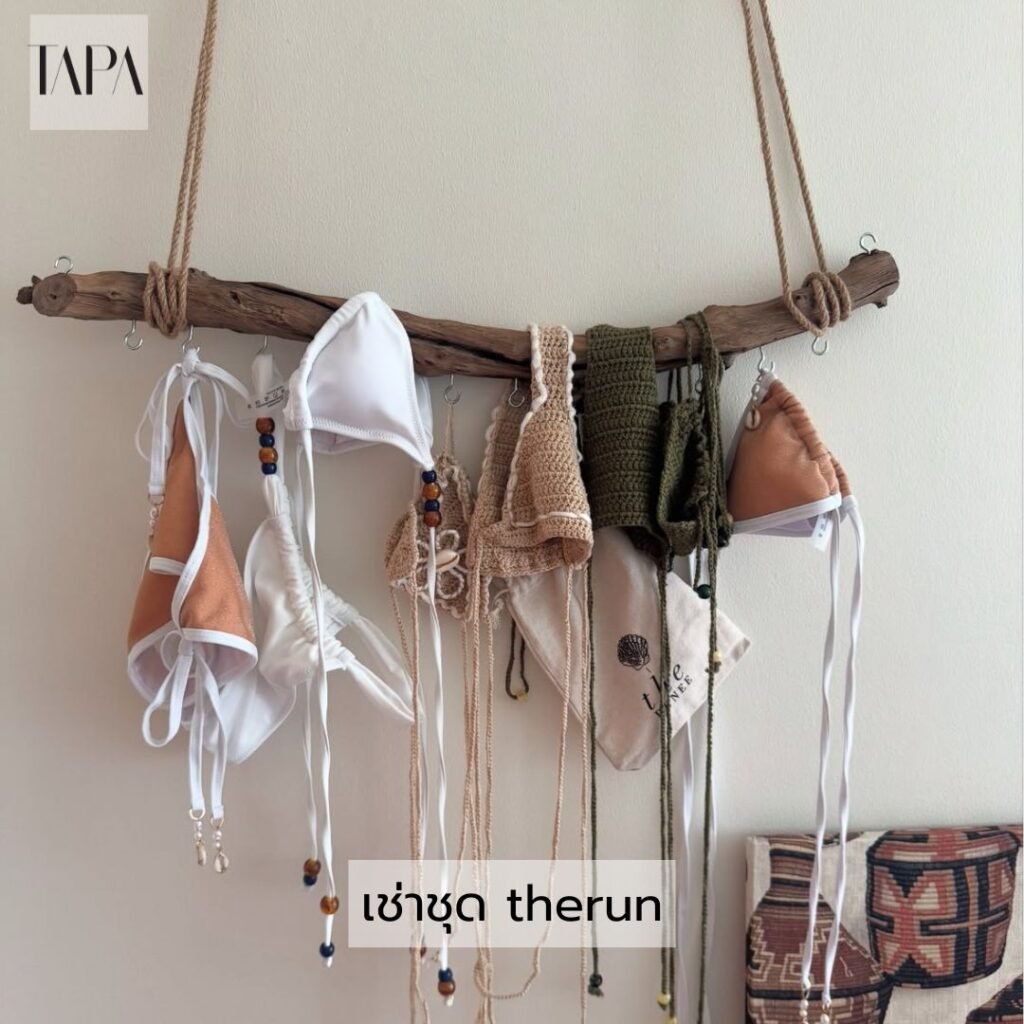 เช่าชุด therun