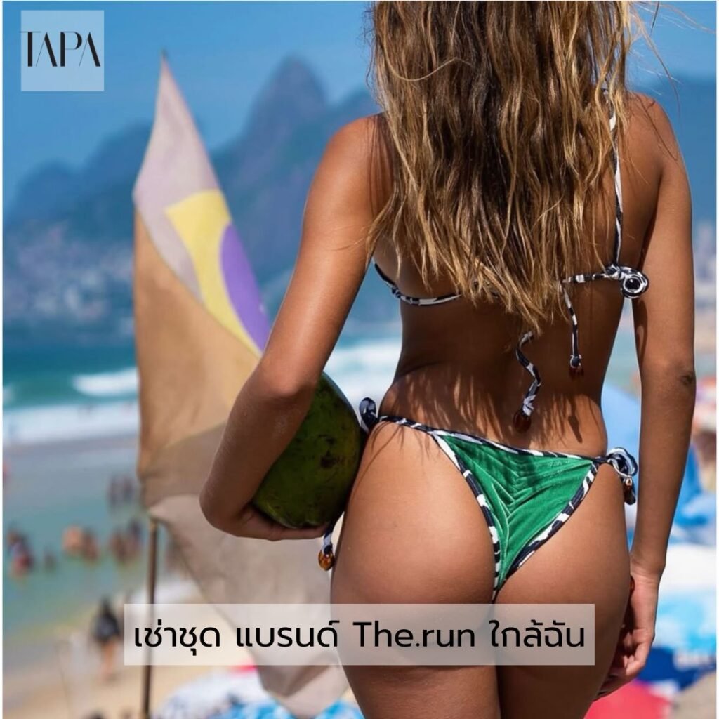 เช่าชุด แบรนด์ The.run ใกล้ฉัน