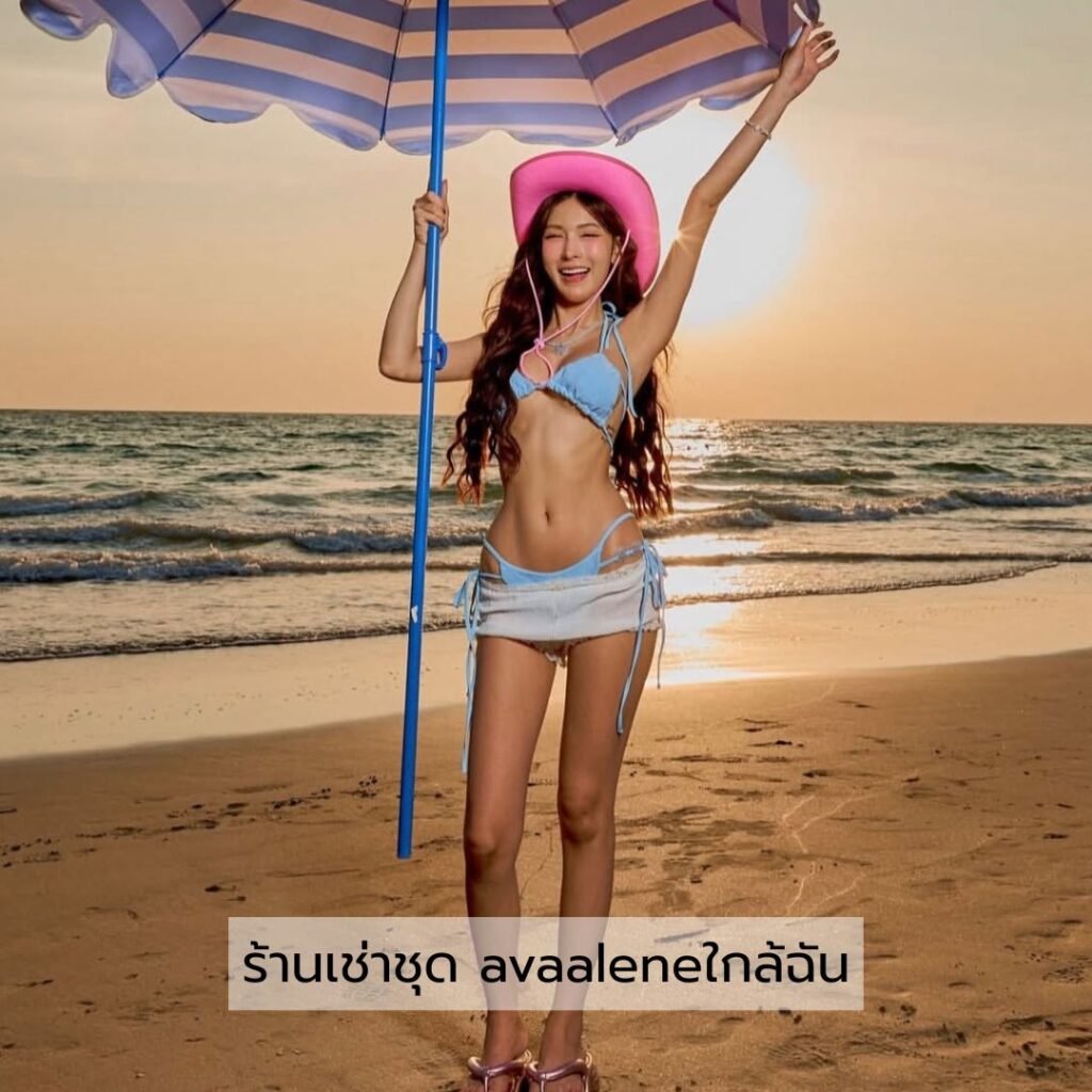 ร้านเช่าชุด avaaleneใกล้ฉัน