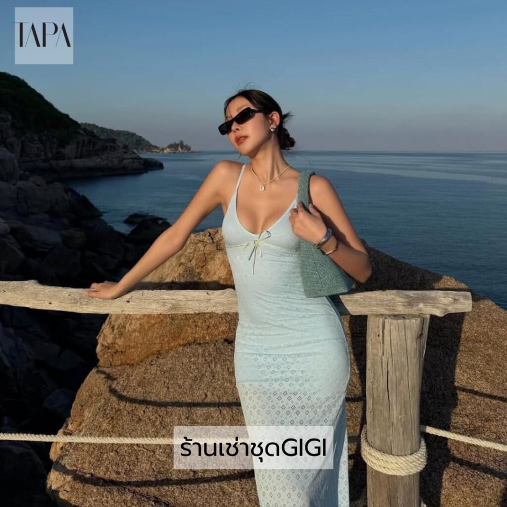 ร้านเช่าชุดGIGI