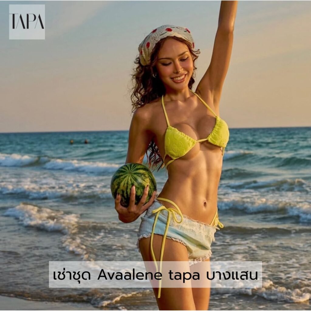 เช่าชุด Avaalene tapa บางแสน