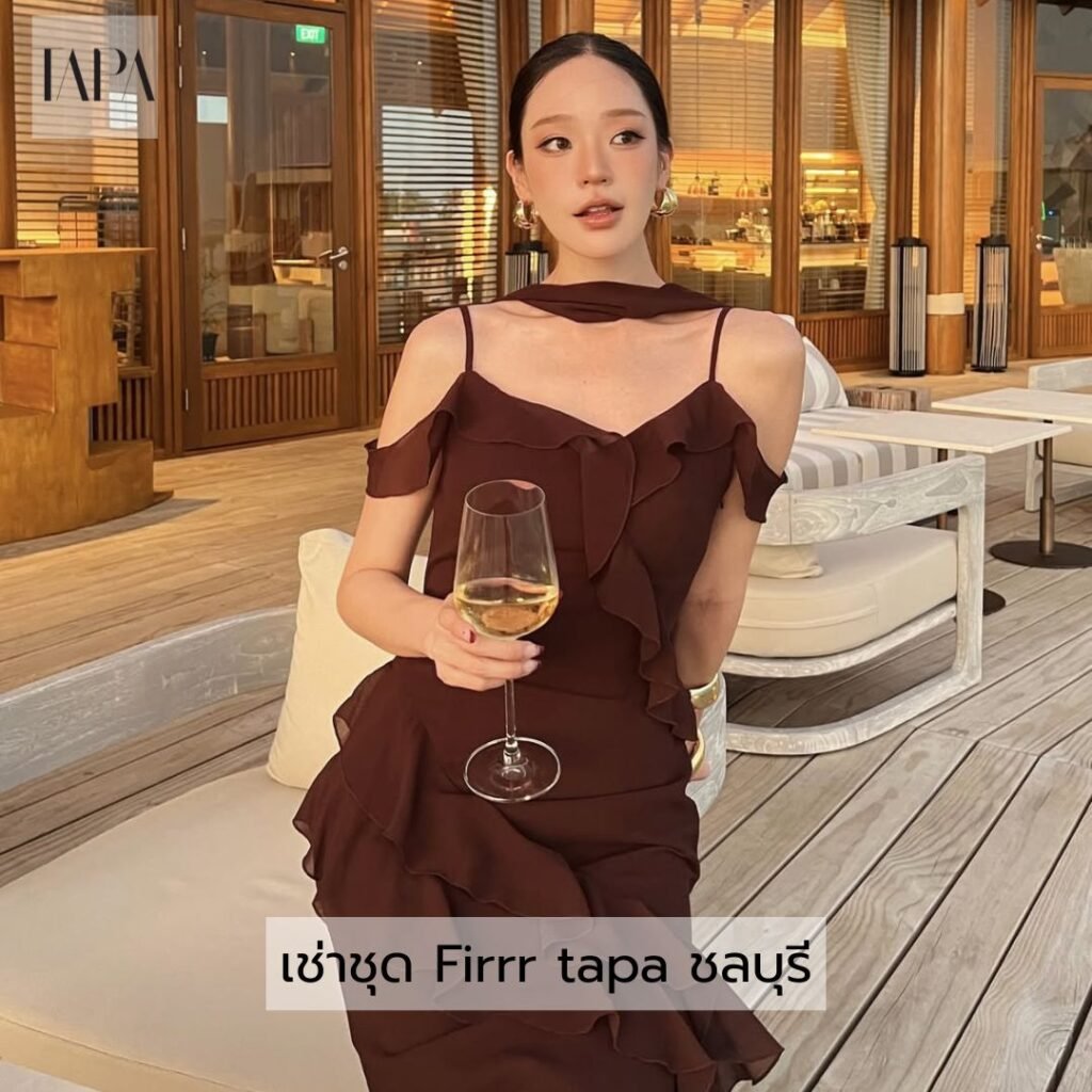 เช่าชุด Firrr tapa ชลบุรี
