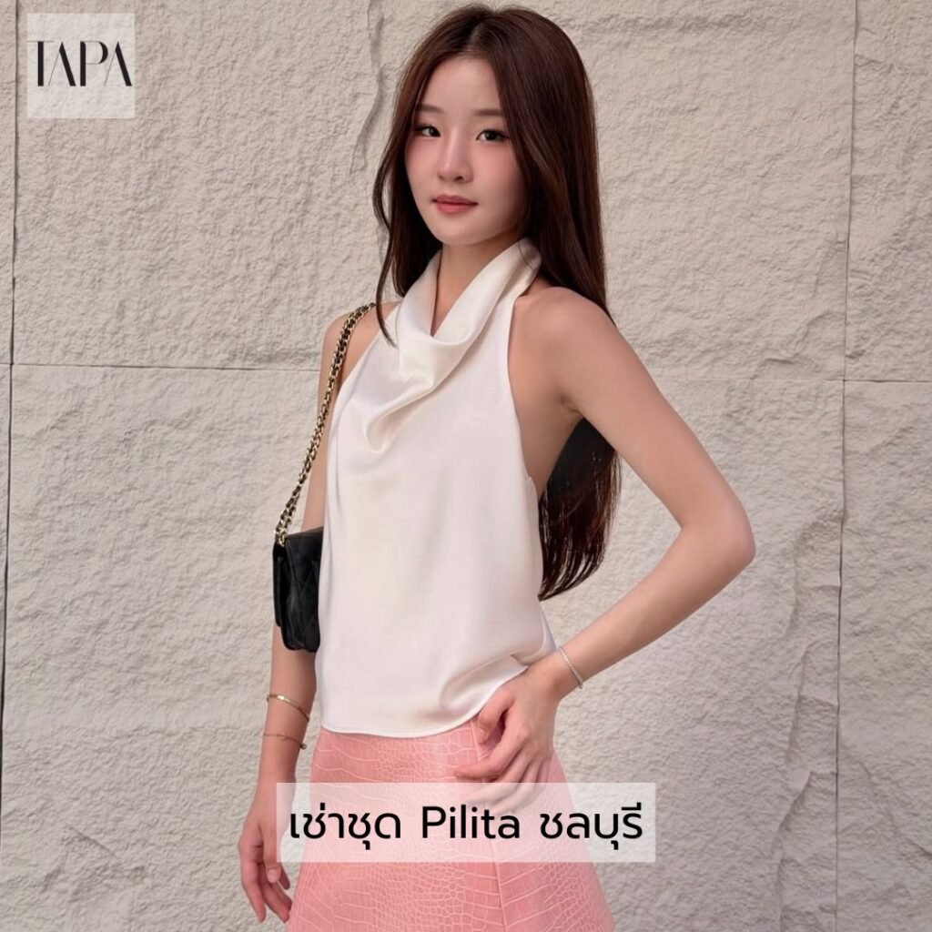 เช่าชุด Pilita ชลบุรี