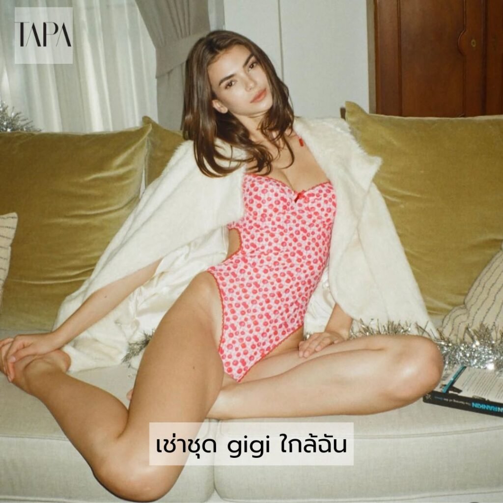 เช่าชุด gigi ใกล้ฉัน
