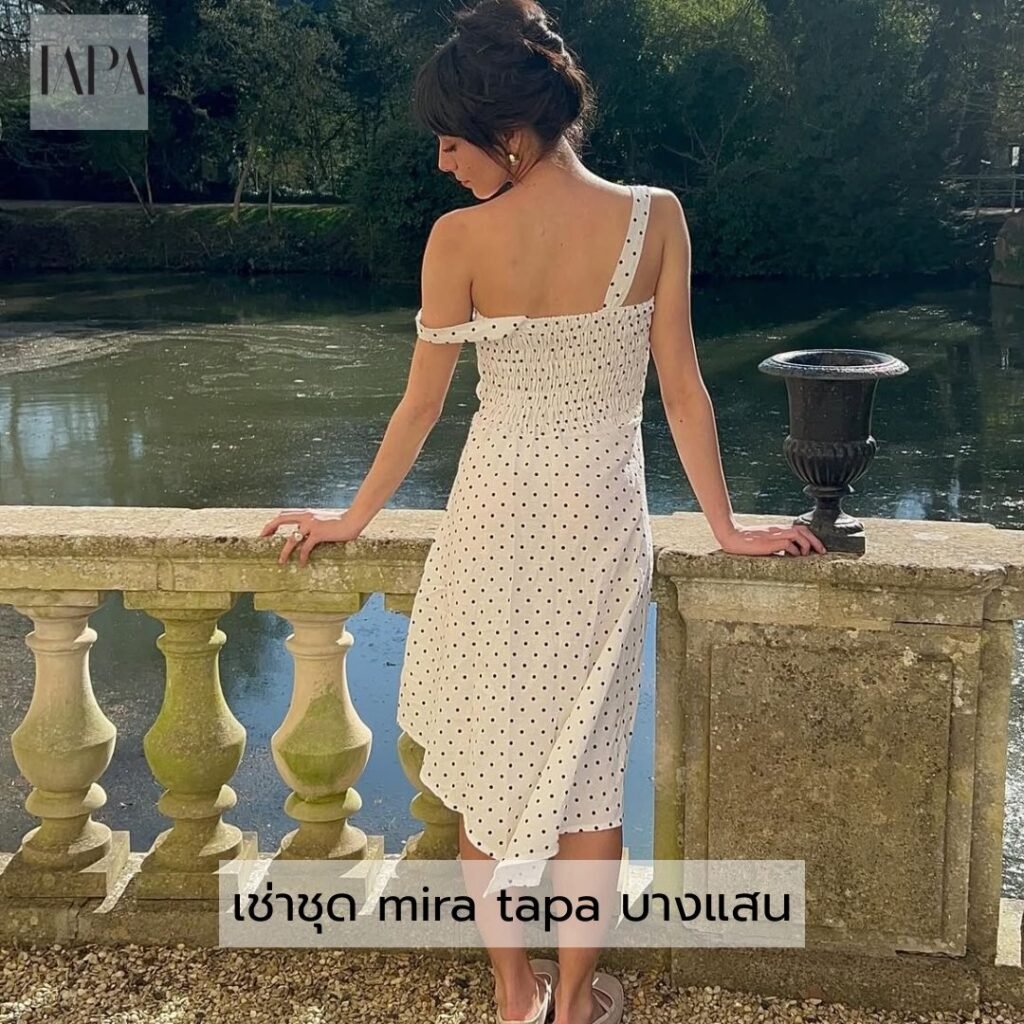 เช่าชุด mira tapa บางแสน