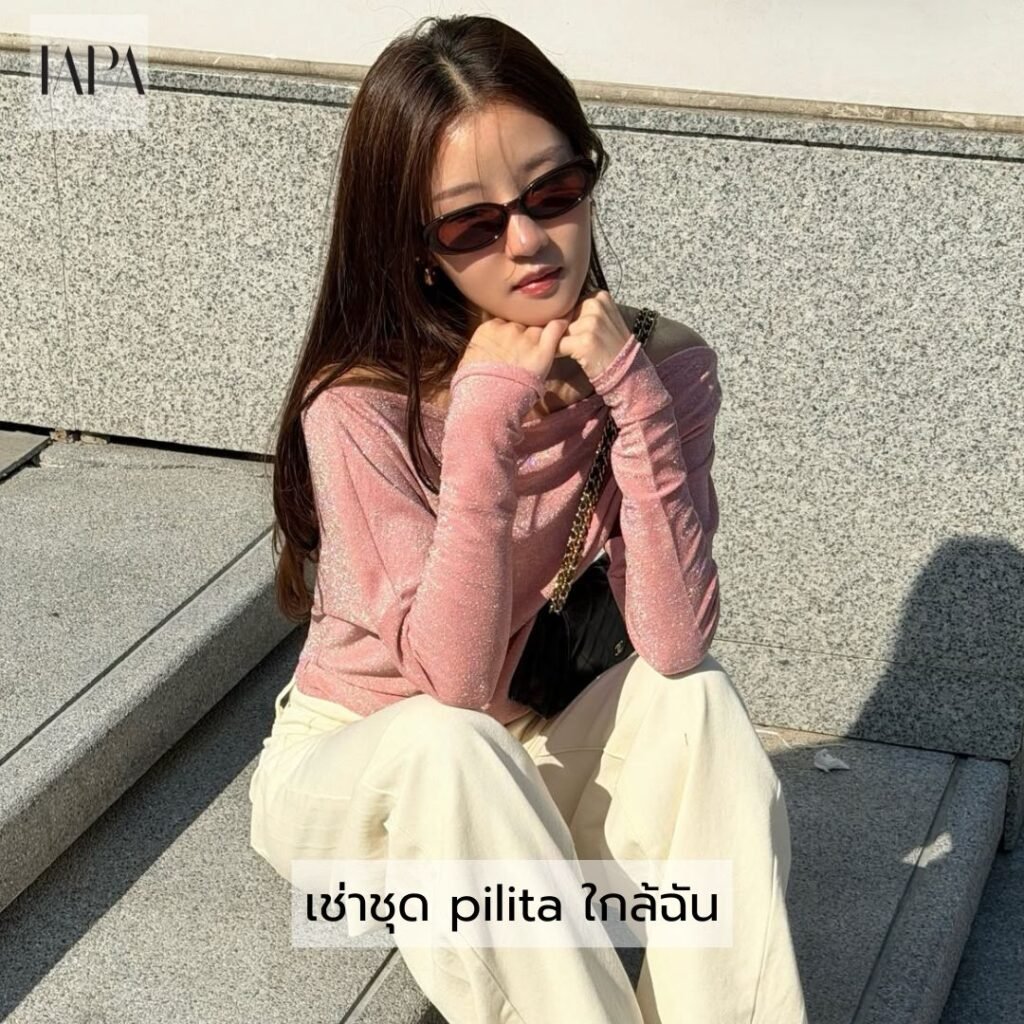เช่าชุด pilita ใกล้ฉัน