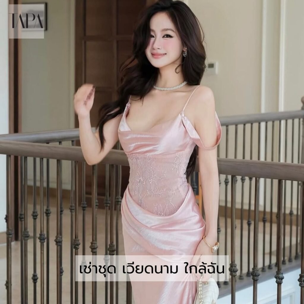 เช่าชุด เวียดนาม ใกล้ฉัน