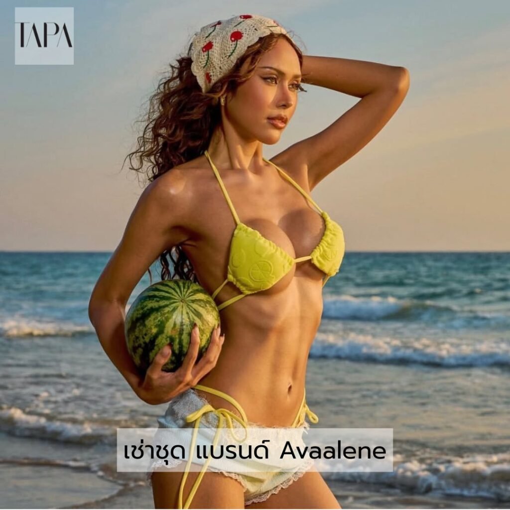 เช่าชุด แบรนด์ Avaalene