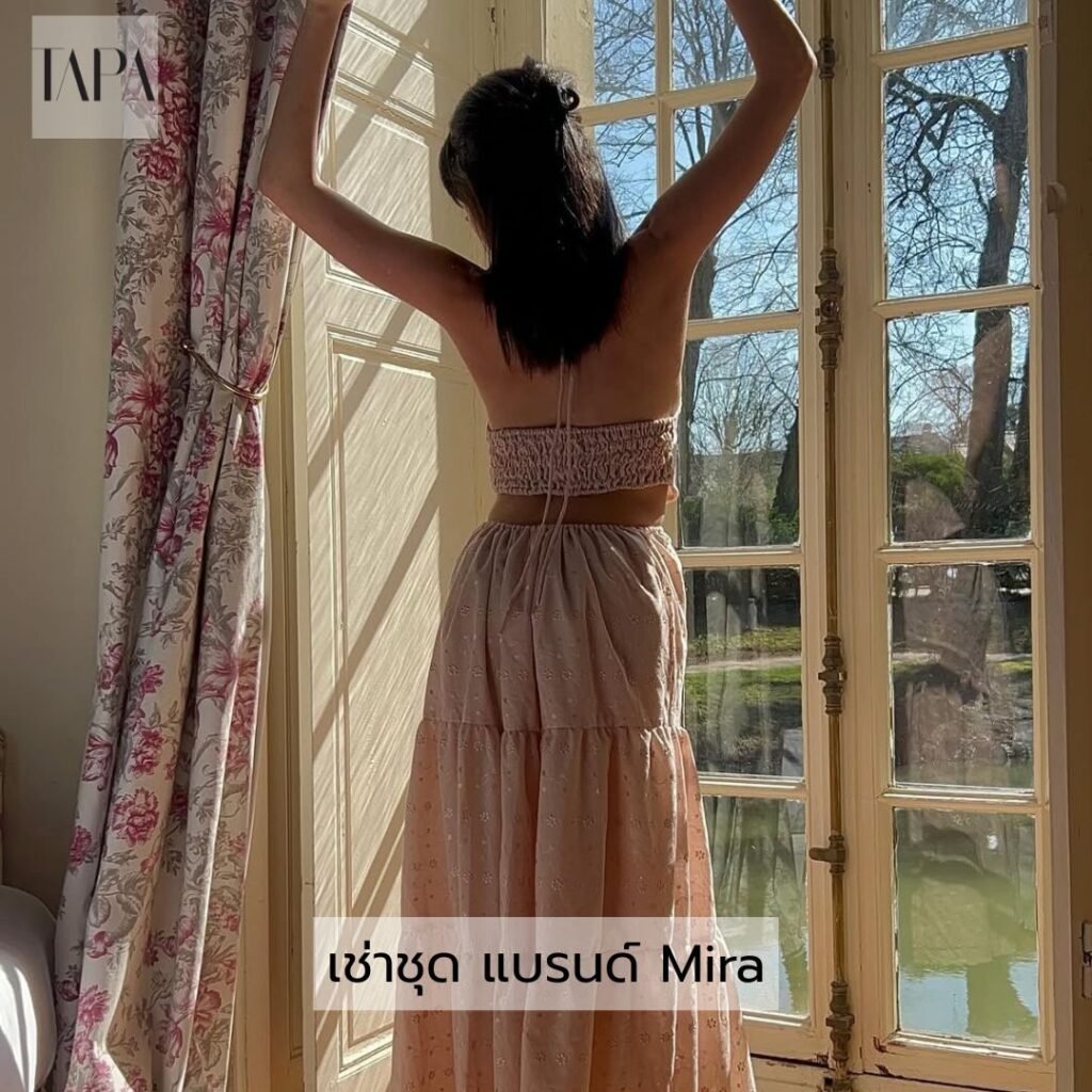 เช่าชุด แบรนด์ Mira