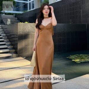 เช่าชุดงานแต่ง Siriza