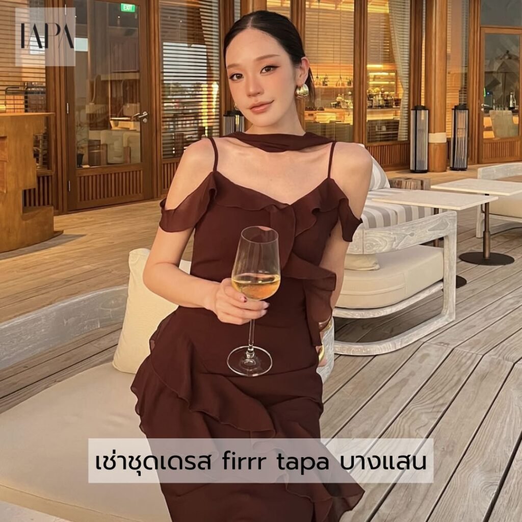 เช่าชุดเดรส firrr tapa บางแสน