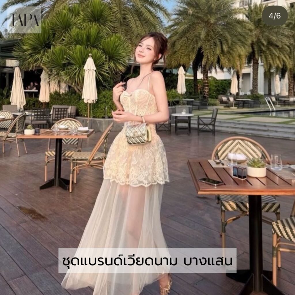 ชุดแบรนด์เวียดนาม บางแสน