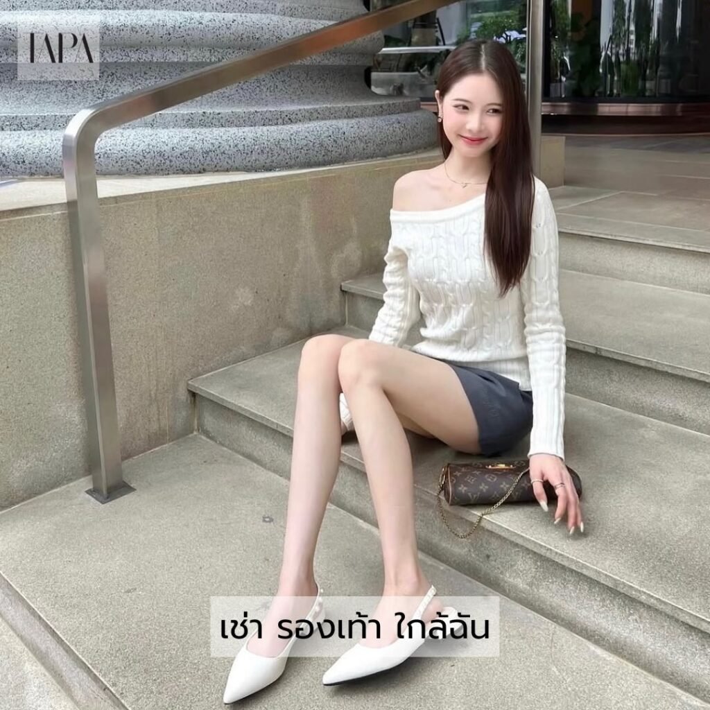 เช่า รองเท้า ใกล้ฉัน