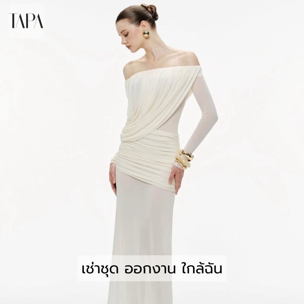 เช่าชุด ออกงาน ใกล้ฉัน