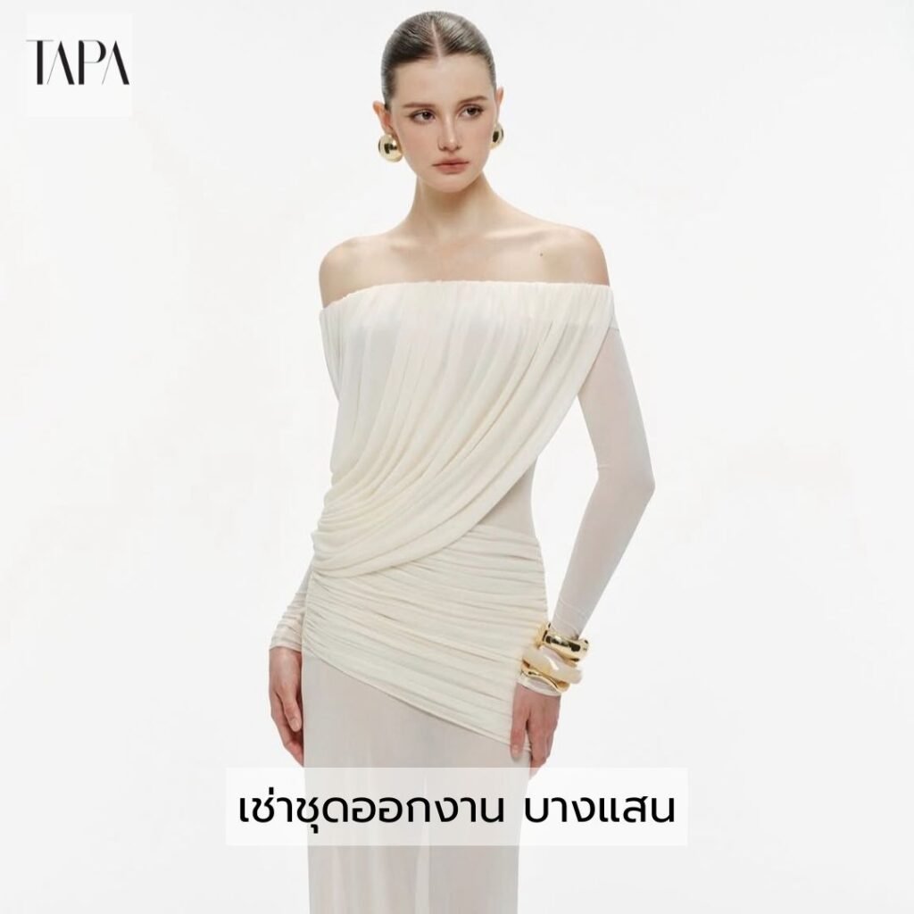 เช่าชุดออกงาน บางแสน