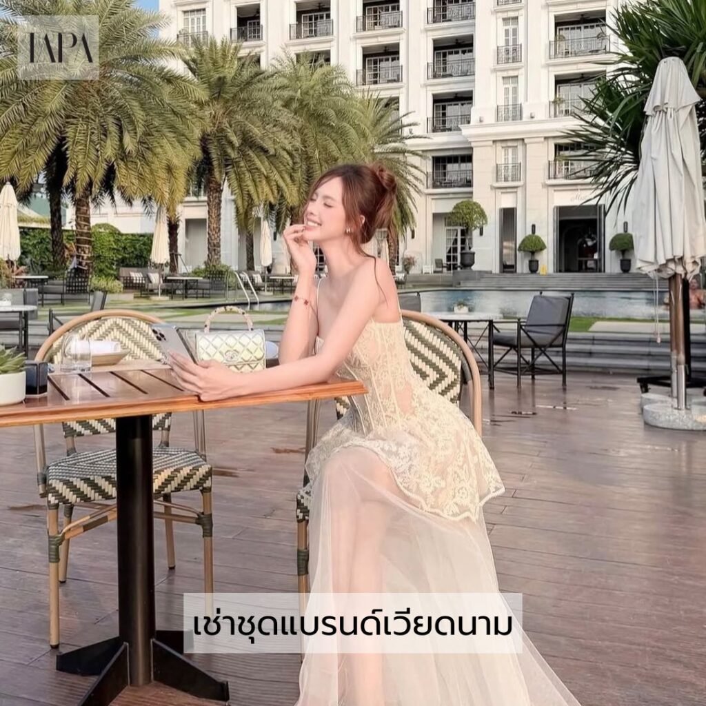 เช่าชุดแบรนด์เวียดนาม