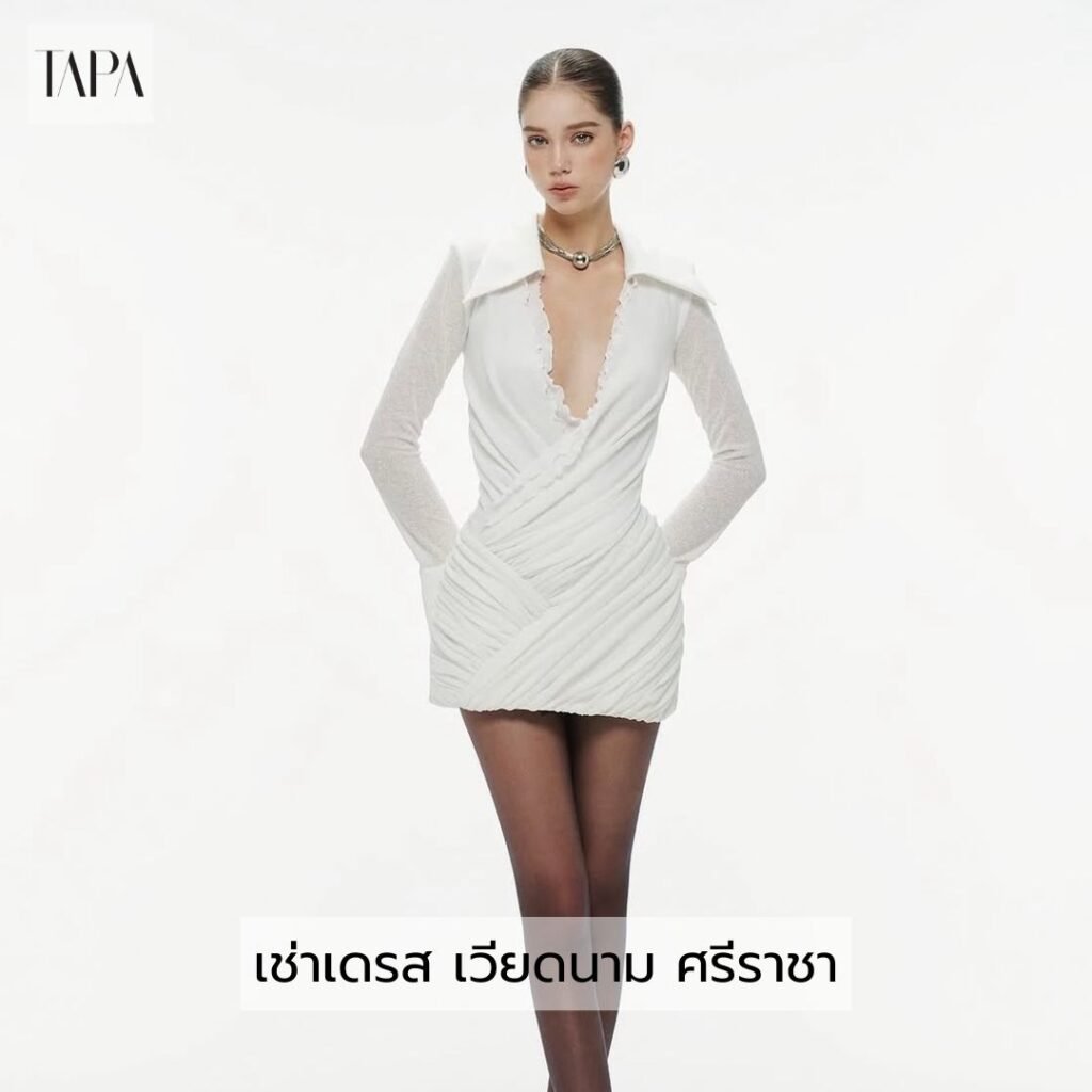 เช่าเดรส เวียดนาม ศรีราชา