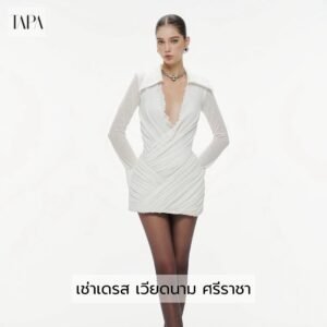 เช่าเดรส เวียดนาม ศรีราชา