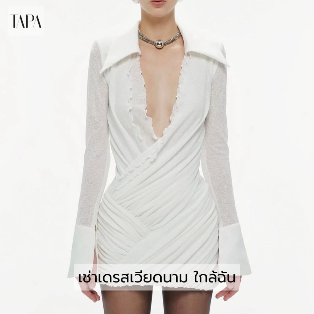 เช่าเดรสเวียดนาม ใกล้ฉัน