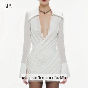 เช่าเดรสเวียดนาม ใกล้ฉัน