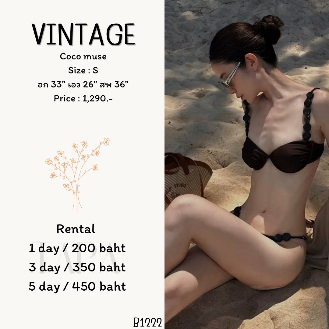 bikini-TAPARENTAL