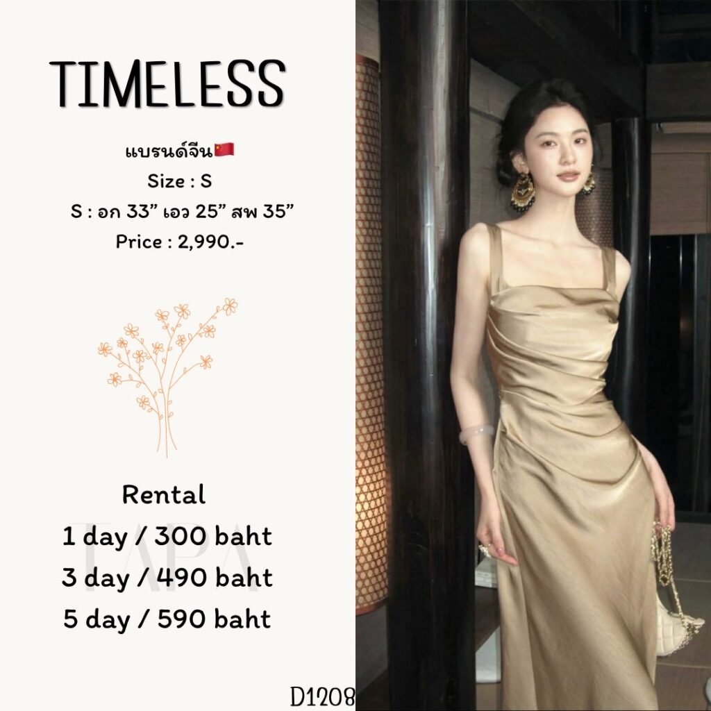 dress-TAPARENTAL
