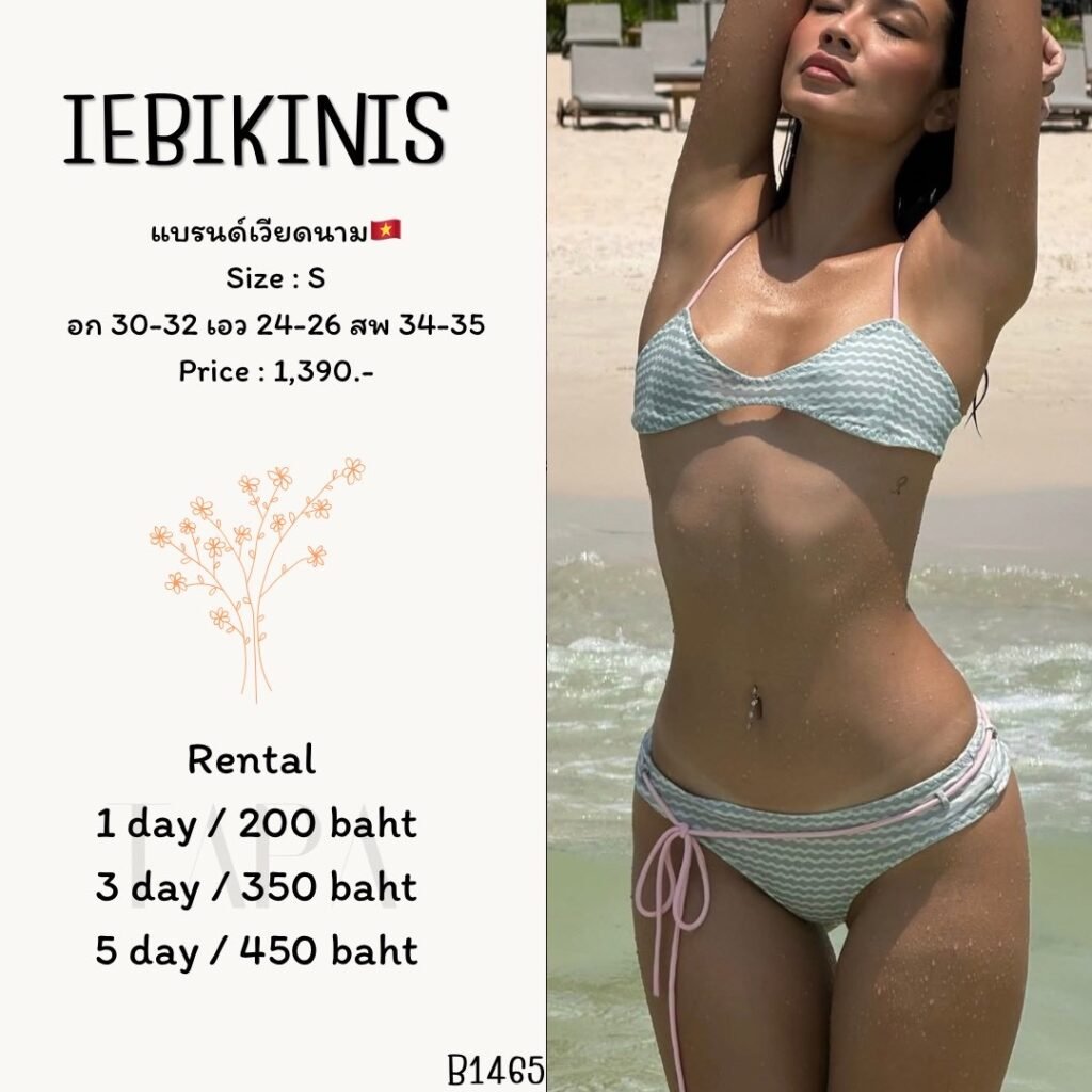 bikini-TAPARENTAL